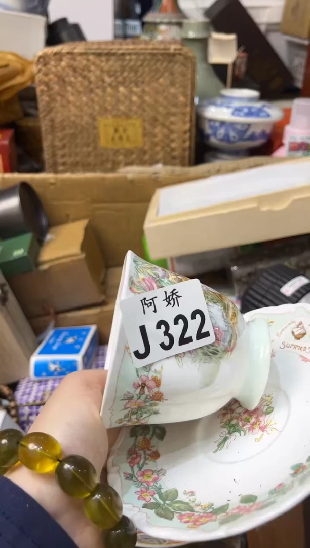 【闪购商品】瓷片 322枫叶（荣） 枫叶（荣）