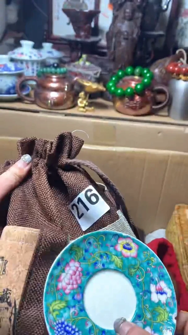 【闪购商品】瓷器默认微瑕瓷器