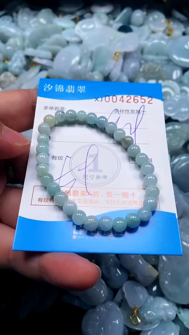 颈饰未镶嵌翡翠闪购商品0042652