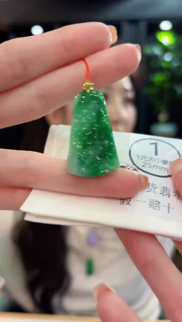 吊坠(不含链)18K金镶嵌翡翠 缅甸A货/支持复检/一件