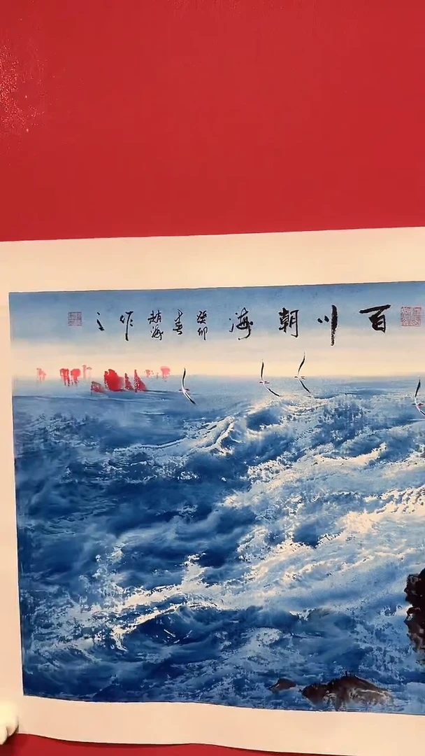 国画赵海-3平尺-国画