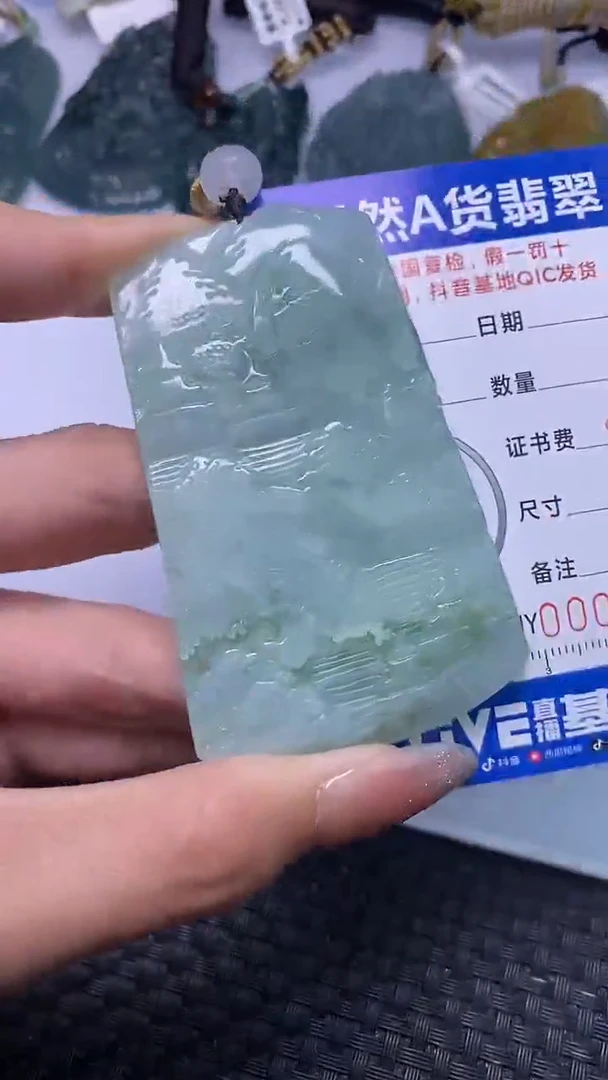 颈饰未镶嵌翡翠