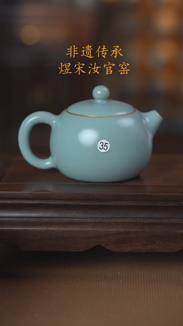 35瑕无纹西施壶200ml