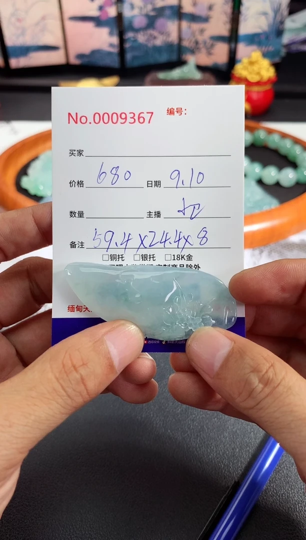 颈饰未镶嵌翡翠悟道