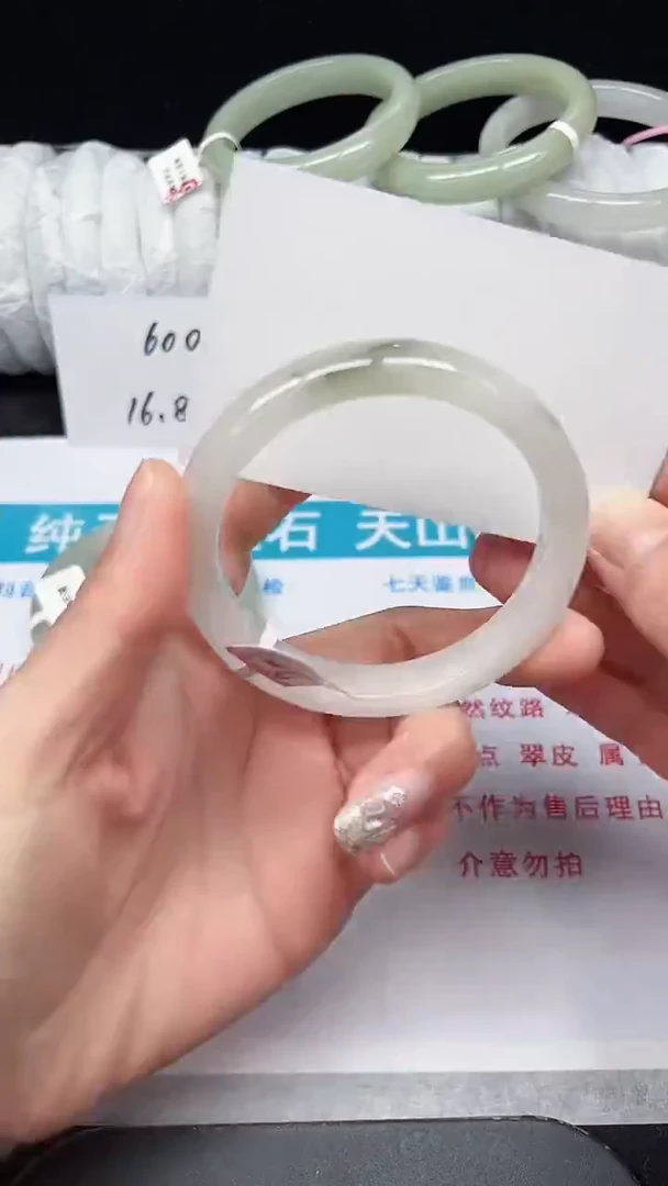 未镶嵌手镯石英质玉22-57/58