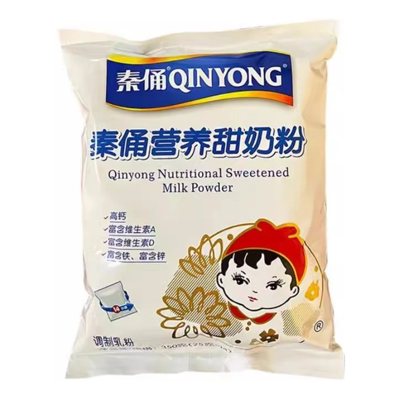 秦俑娃娃头营养甜奶粉克成人儿中老年多维高钙奶粉