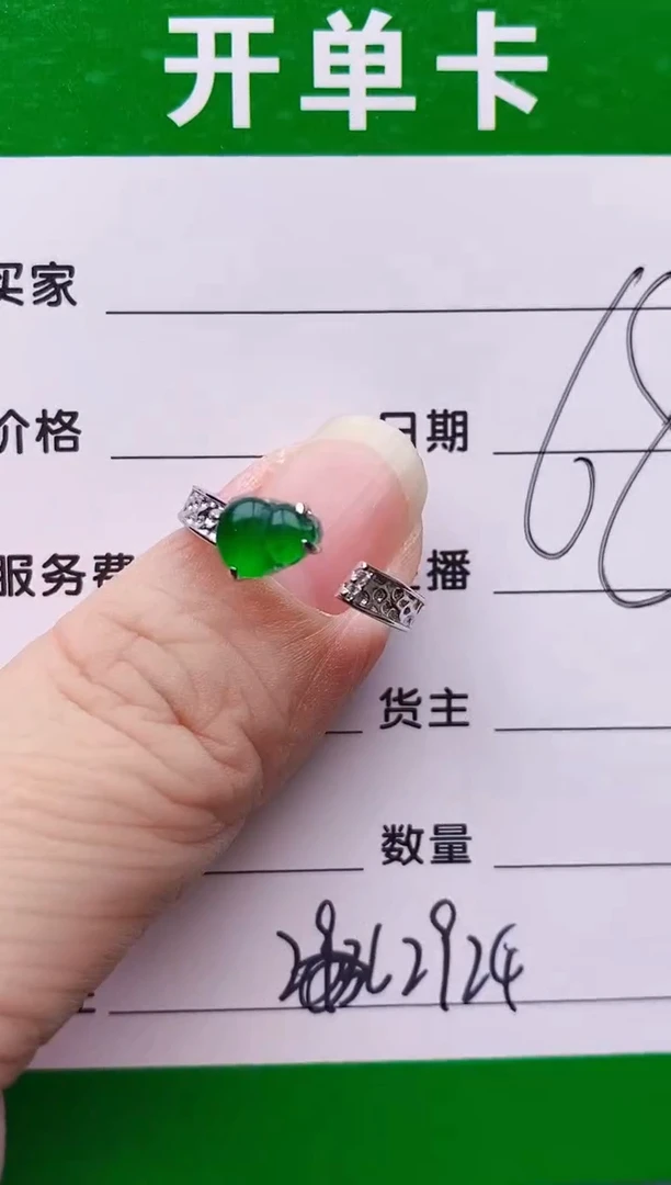 银S925镶嵌戒指翡翠2924