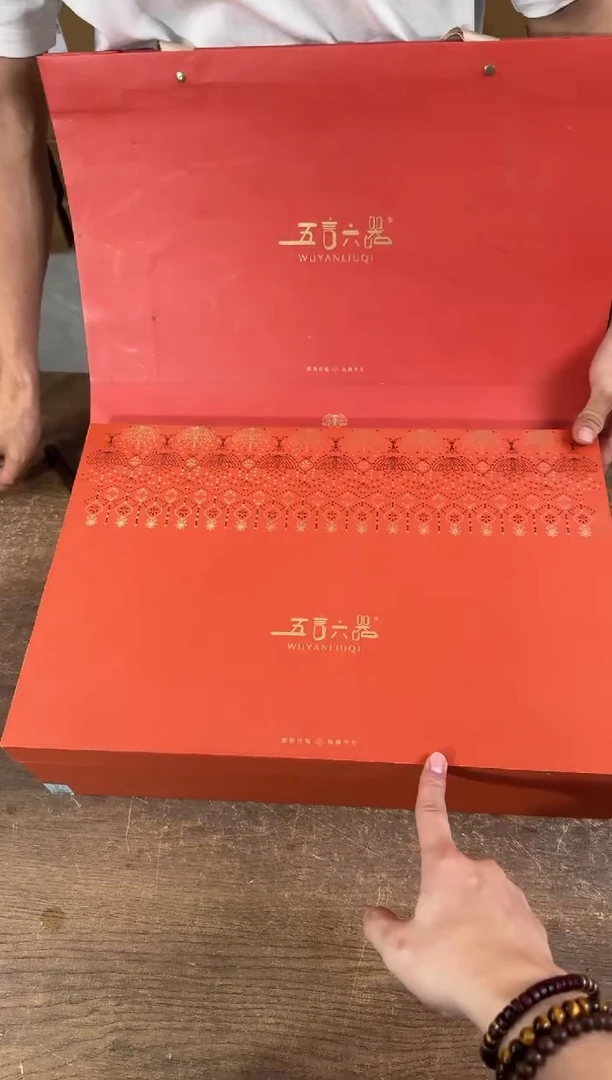 器度茶器甄选清货商品链接@@YS798