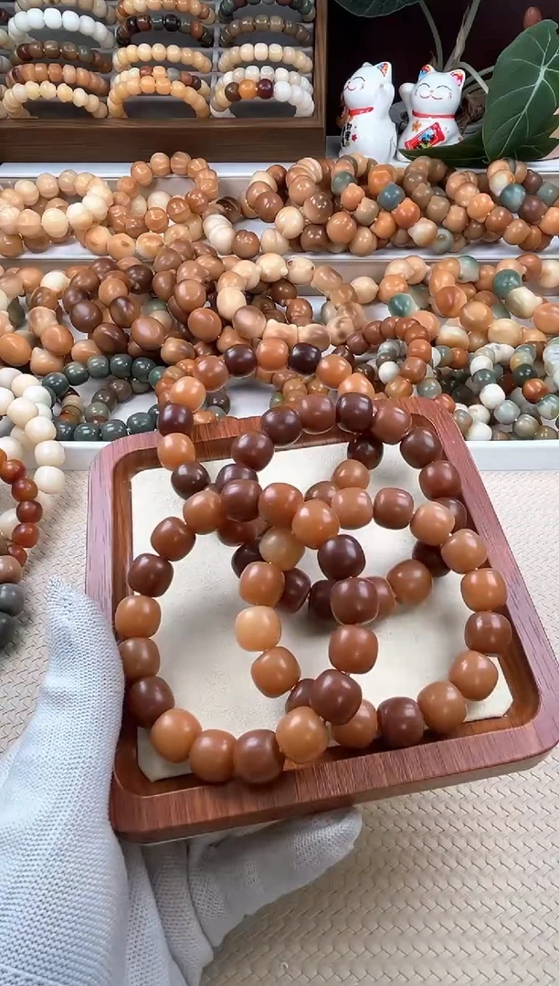 【闪购商品】菩提根/象牙果吊坠a840卡13 微瑕