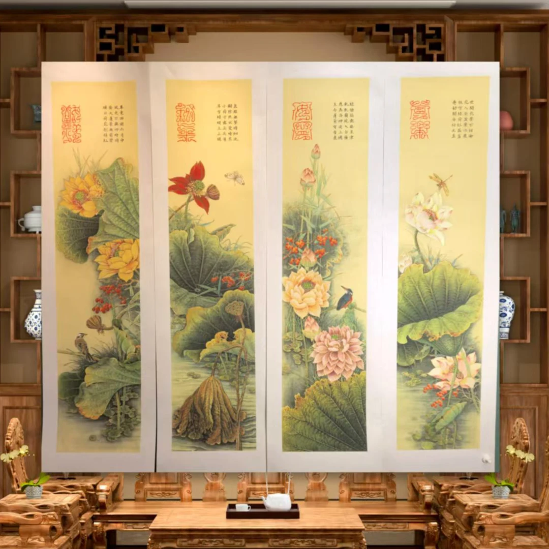 刘俊敏工笔画作《常乐安宁和气致祥》四条屏