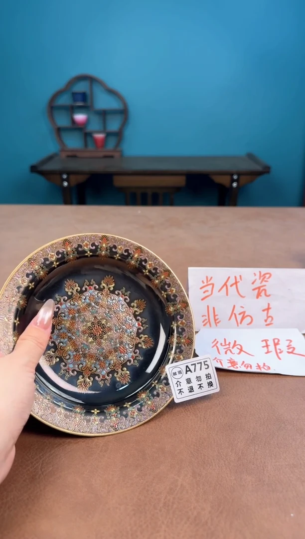 a775珐琅彩微瑕敦煌壶承！