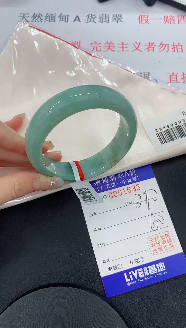 未镶嵌手镯翡翠33缅甸翡翠手镯