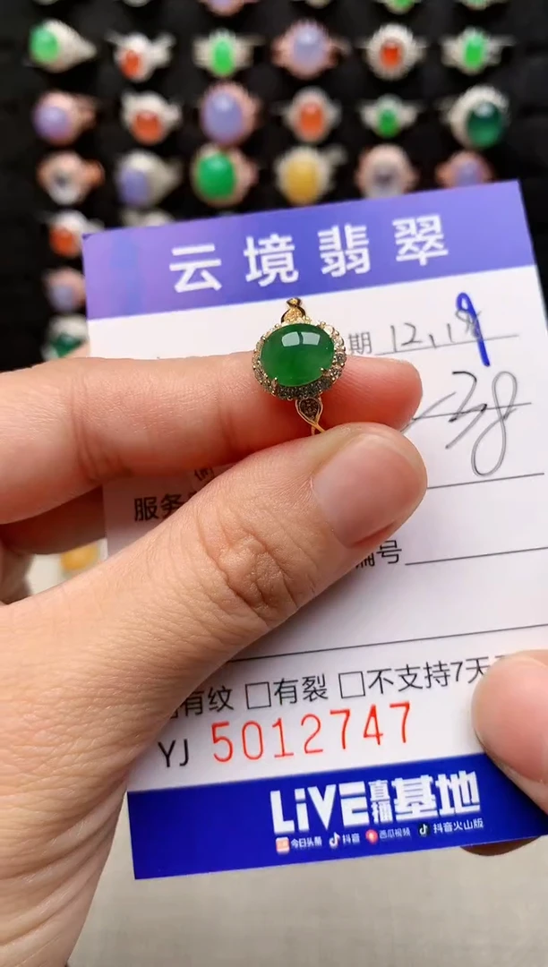 银S925镶嵌戒指翡翠2747