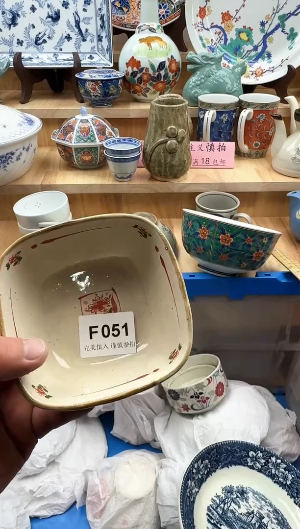 【闪购商品】碟051