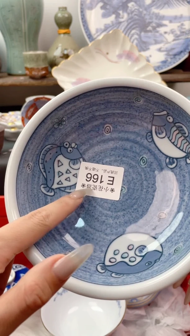 瓷片E166海外瓷器 默认瑕疵