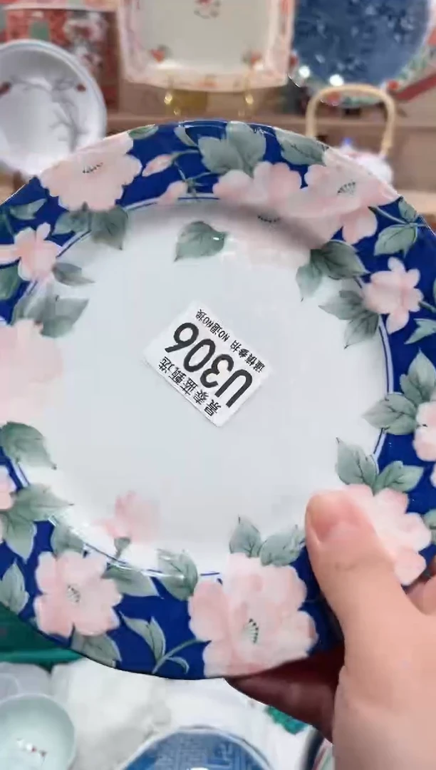 【闪购商品】瓷片当天凑满25米包邮U306