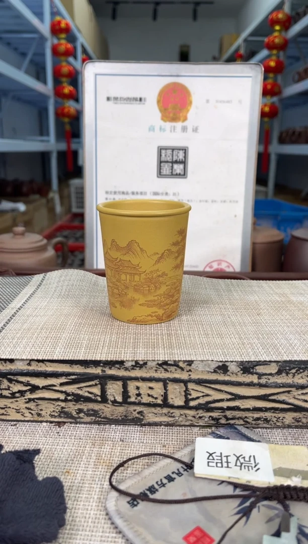 茶杯紫砂黄段泥刻山水画闻香杯