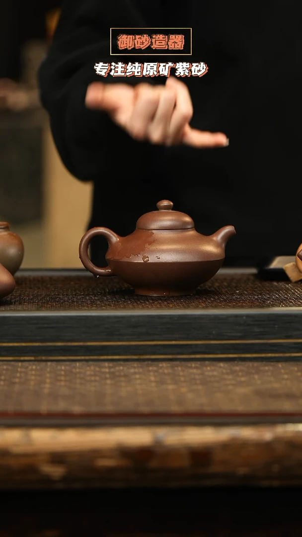 茶壶紫砂瑕疵合欢