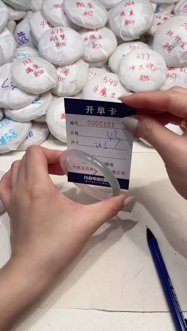 【闪购商品】玛瑙/玉髓手镯未镶嵌101