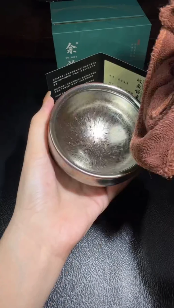 茶盏余旋七彩百花76