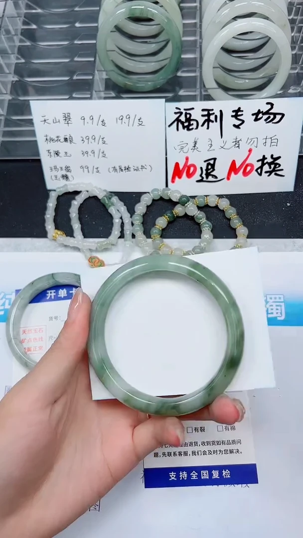 【闪购商品】石英质玉手镯未镶嵌A299-64`65`