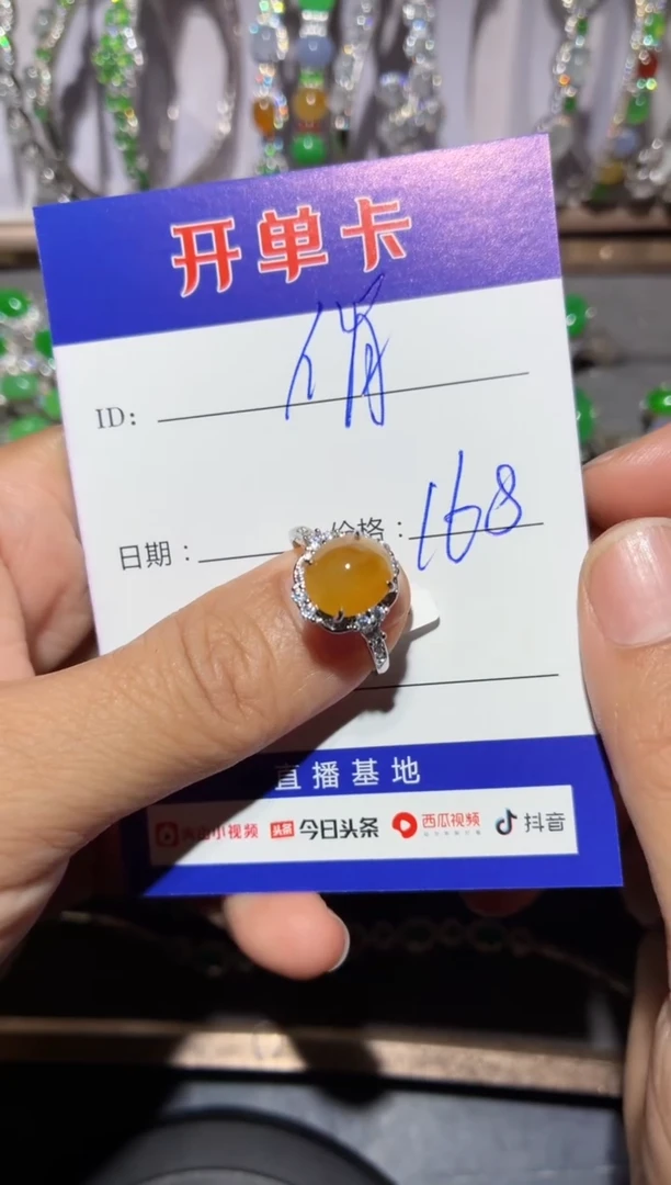 银S925镶嵌戒指翡翠?***南俏色云南