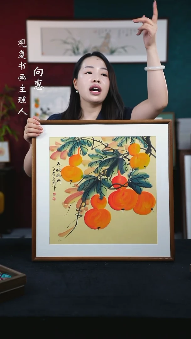 书法右*李文杰-致虚极-38-173尺寸