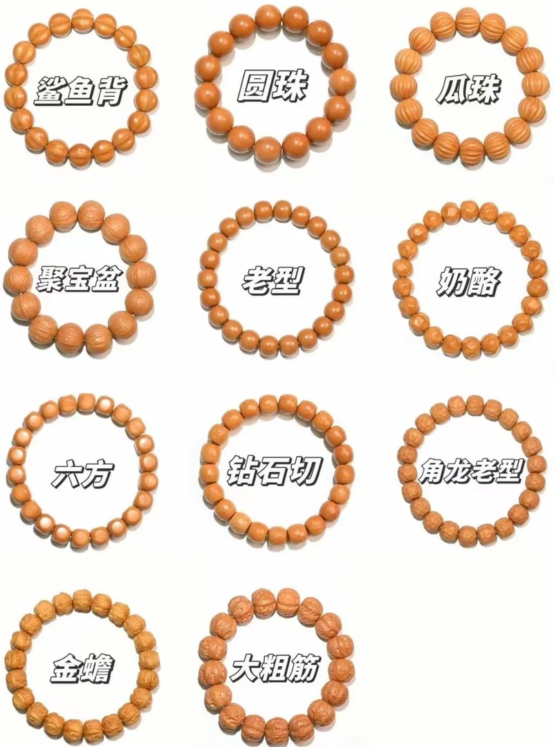 【步贰】猴头手工艺核桃雕手串随机发