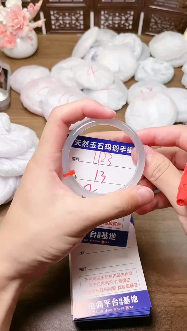 手镯玛瑙/玉髓未镶嵌1123