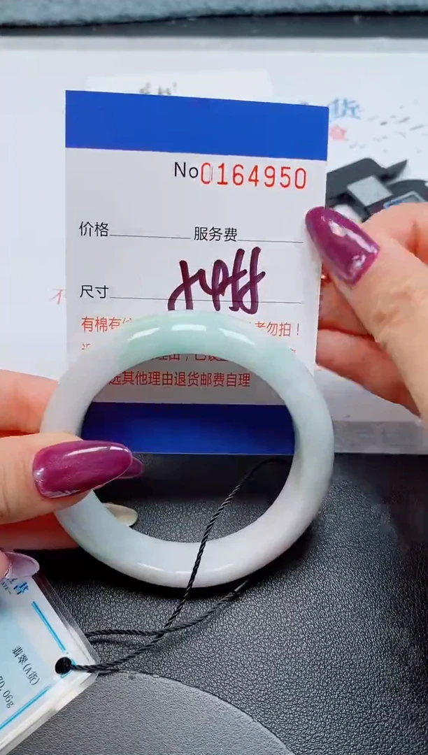 未镶嵌手镯翡翠天然缅甸翡翠164950