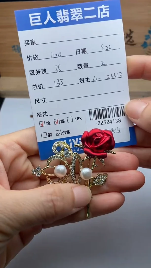 颈饰合金淡水珍珠多人-22524138