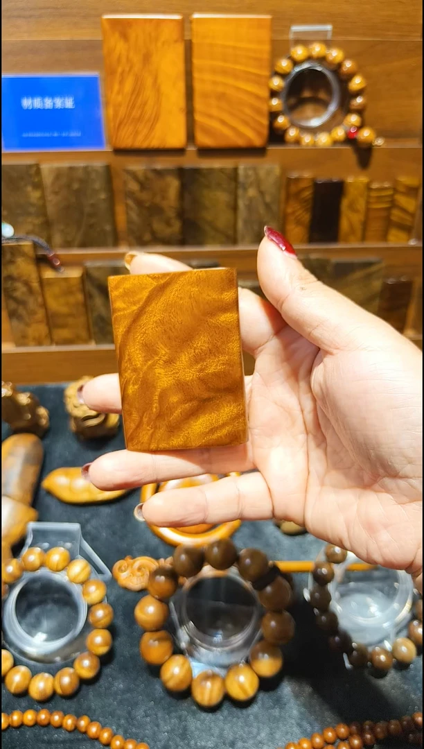 金丝楠《燊若坊》：金丝楠木小叶桢楠火焰1