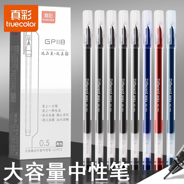 真彩中性笔0.5黑色大容量一次性笔学生考试专用碳素水笔红色晶蓝