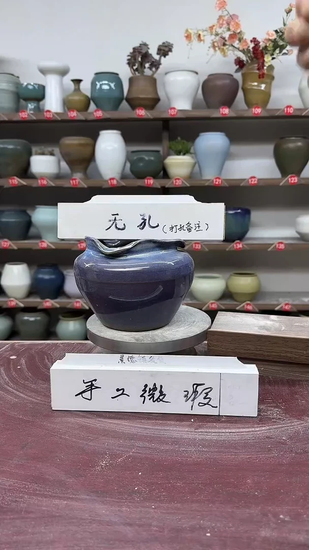 【闪购商品】陶瓷3-高12口12瑕