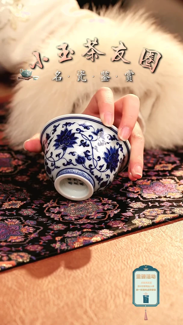 【闪购商品】青花缠枝莲內绘龙纹杯子