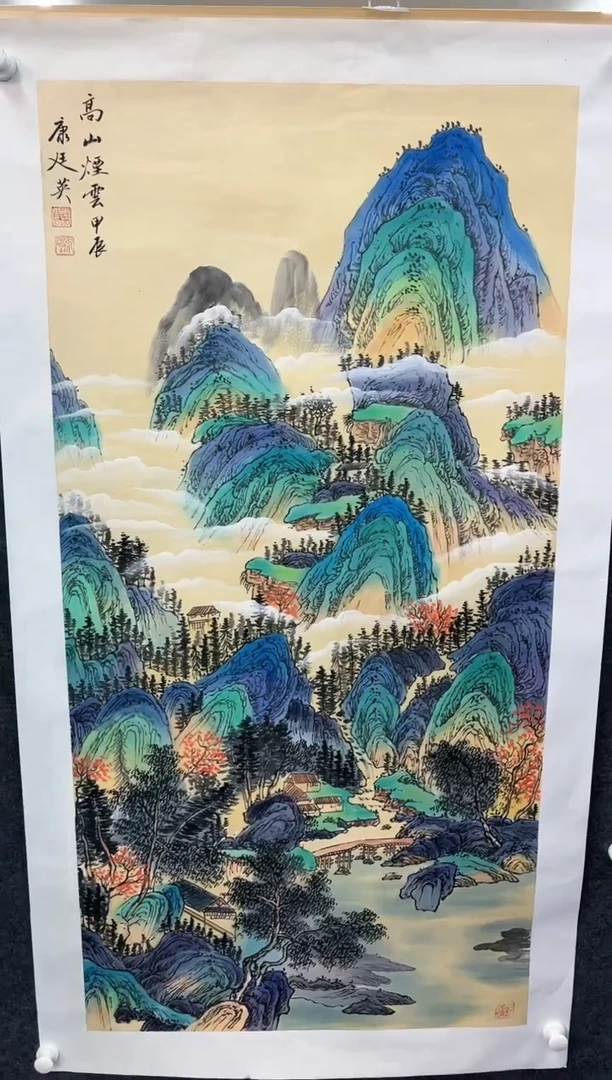 【闪购商品】绘画康廷英-四尺-高山-1-1