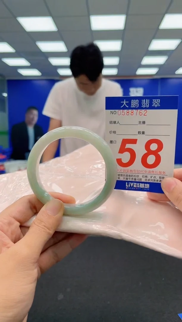 翡翠手镯未镶嵌AAAAAAAAA