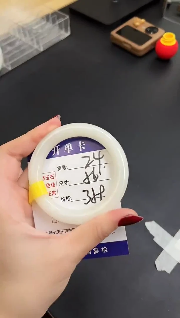 未镶嵌手镯和田玉HT24-55`56`57