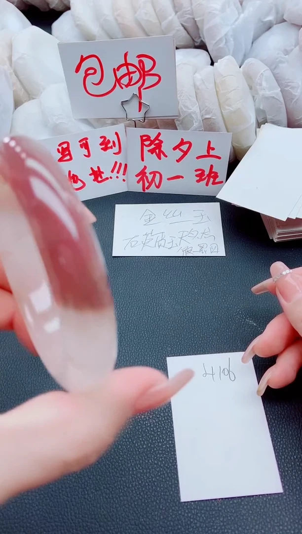 【闪购商品】石英质玉手镯未镶嵌H106-57-58