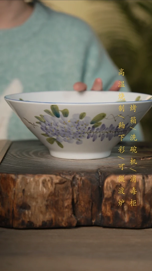 瓷片景德镇高温釉下彩可微波烤箱洗碗机