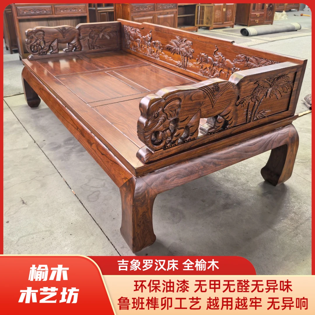 吉象北方老榆木新中式仿古实木罗汉床禅意沙发床榻客厅罗汉床家用