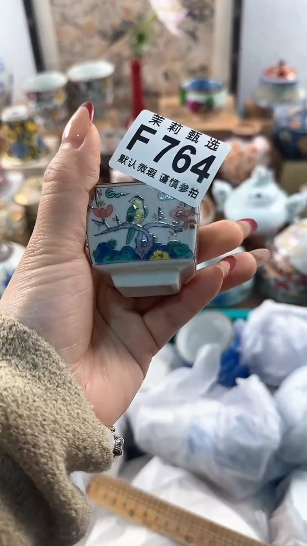 【闪购商品】茉莉甄选壹号商品764