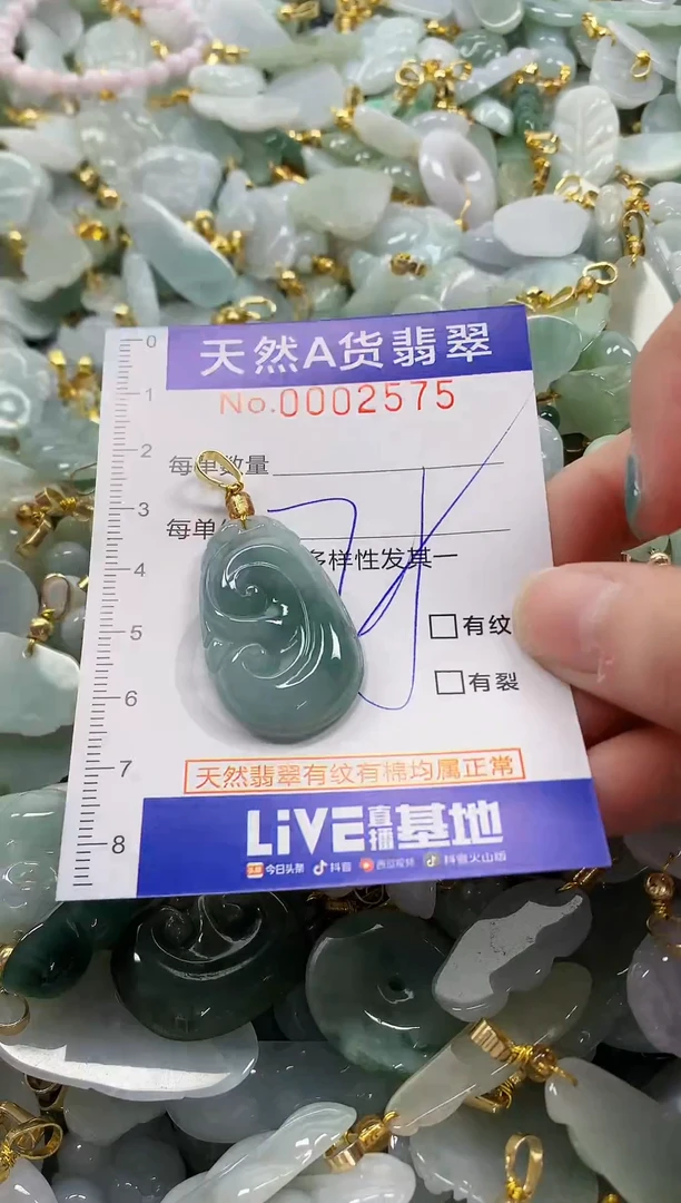 未镶嵌挂件翡翠纯天然a货翡翠