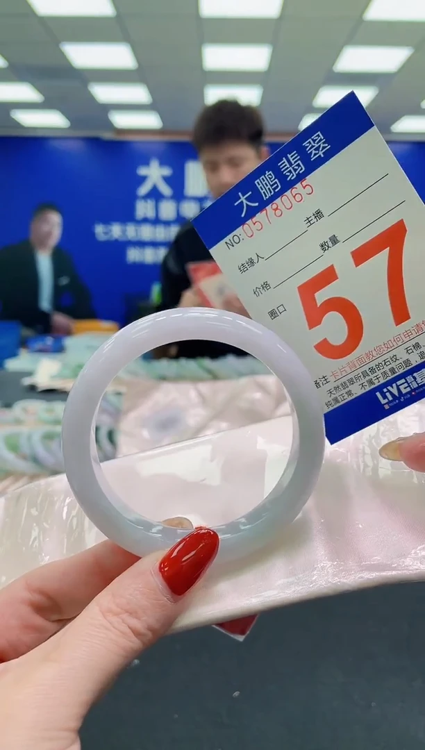 未镶嵌手镯翡翠AAAAAAAAAA