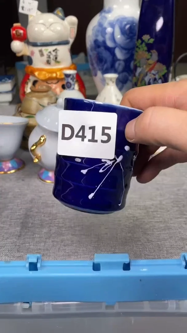 【闪购商品】瓷片415瓷器瓷片茶周边