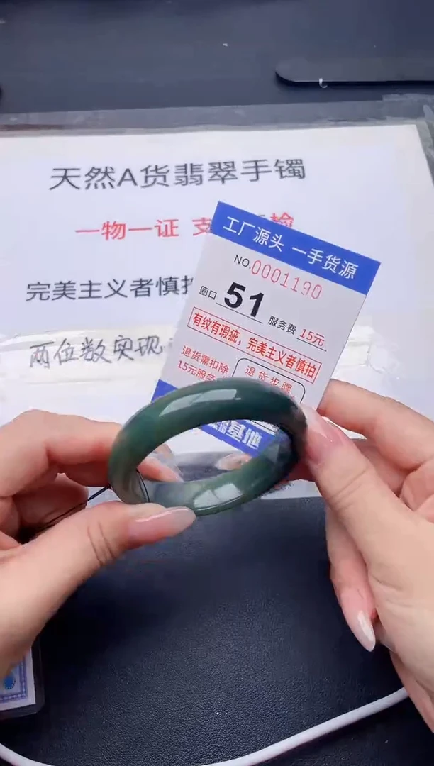 未镶嵌手镯翡翠翡翠手镯未镶嵌
