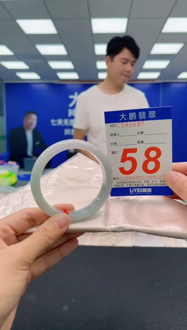 翡翠手镯未镶嵌AAAAAAAAA