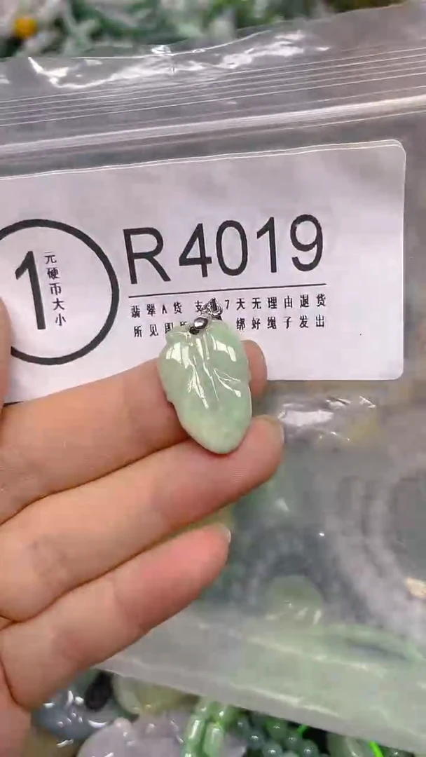 颈饰未镶嵌翡翠/ R /翡翠A货，一件也是批发价