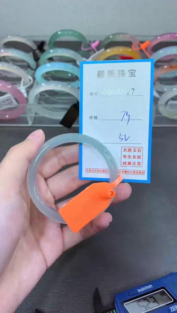 玛瑙/玉髓颈饰未镶嵌手镯