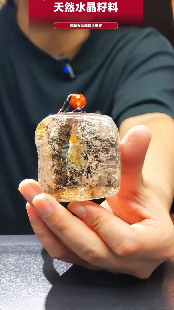 未镶嵌珠宝半成品水晶1588